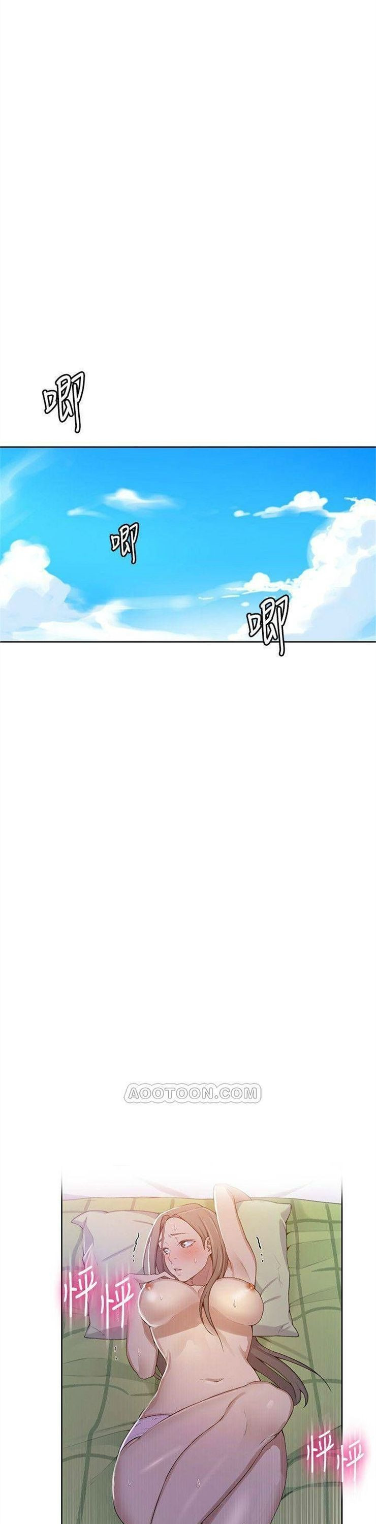 （週6）秘密教學  1-46 中文翻譯 （更新中）全集