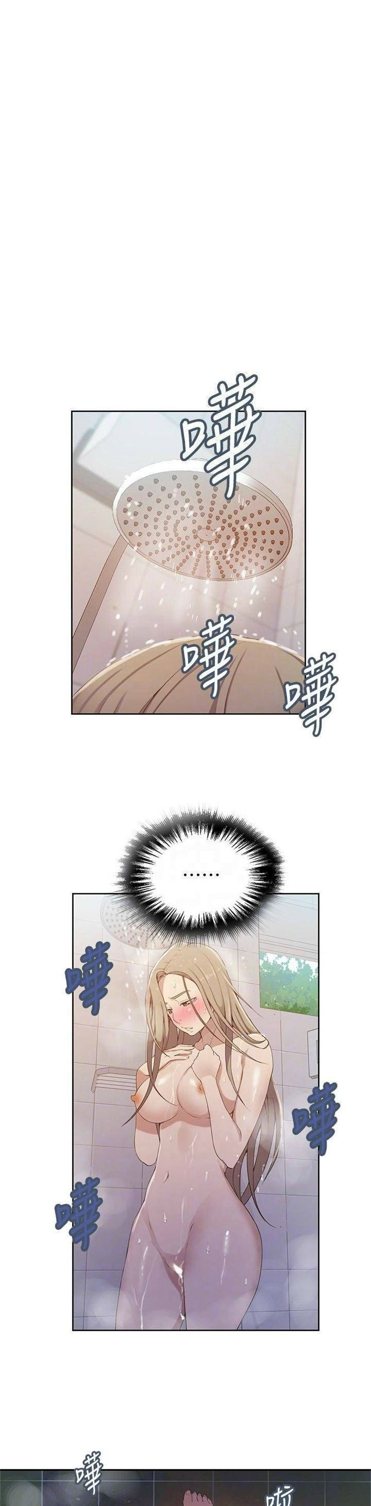 （週6）秘密教學  1-46 中文翻譯 （更新中）全集