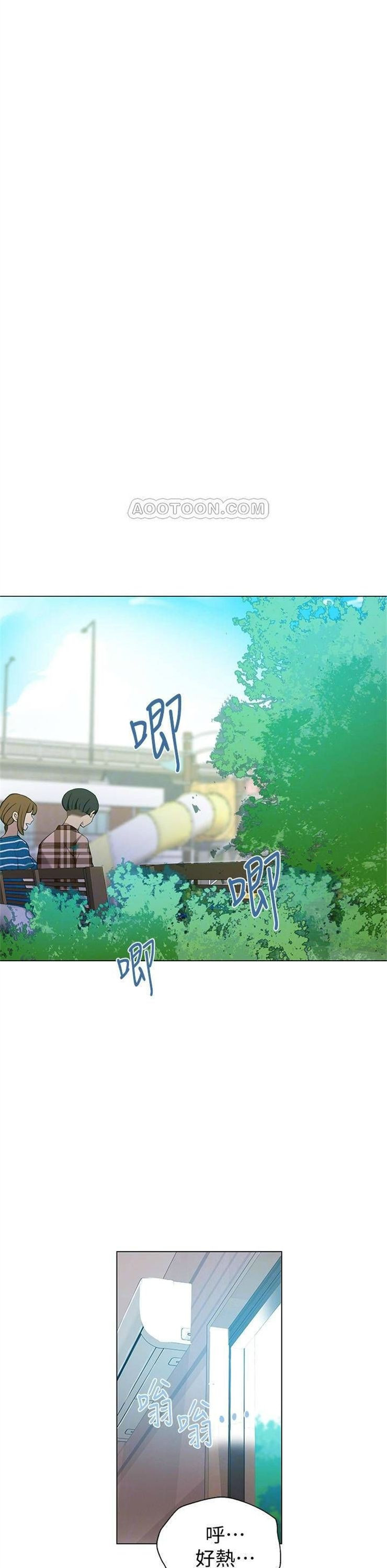 （週6）秘密教學  1-46 中文翻譯 （更新中）全集