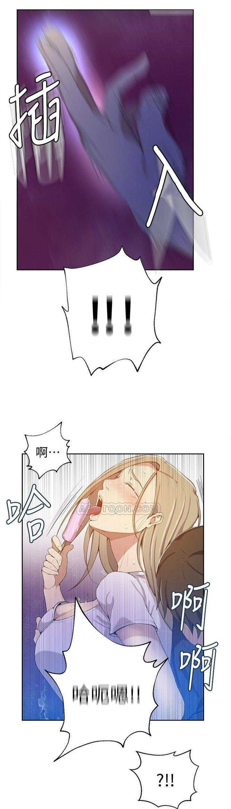 （週6）秘密教學  1-46 中文翻譯 （更新中）全集