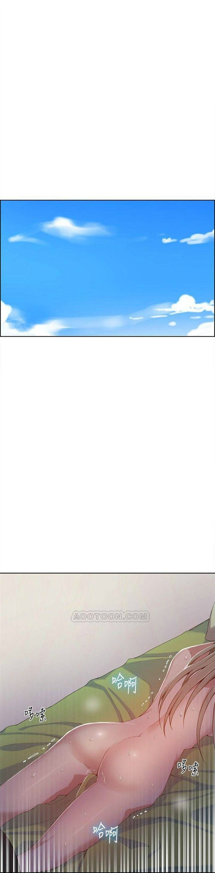 （週6）秘密教學  1-46 中文翻譯 （更新中）全集