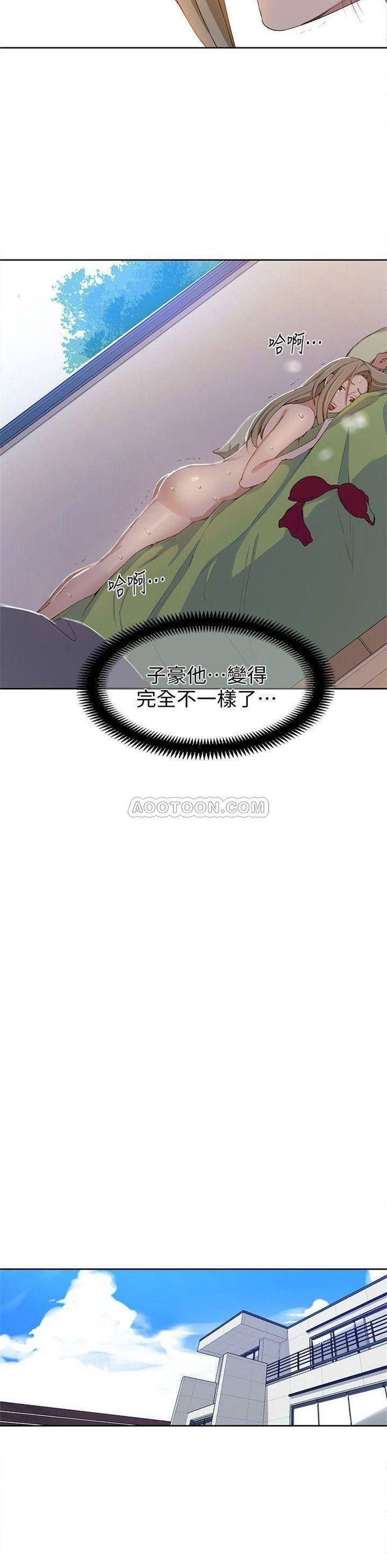 （週6）秘密教學  1-46 中文翻譯 （更新中）全集