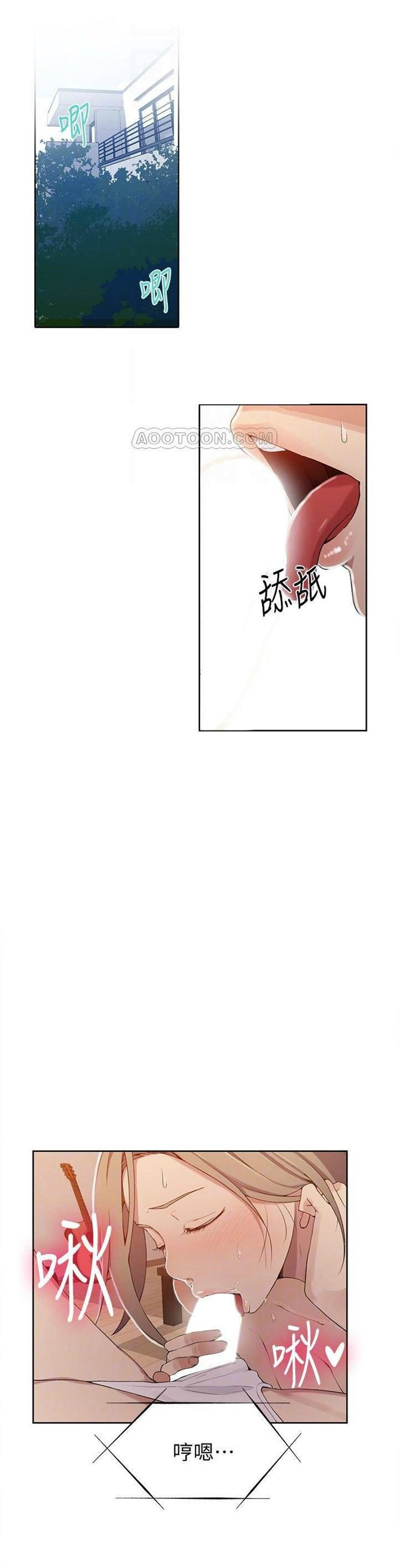 （週6）秘密教學  1-46 中文翻譯 （更新中）全集