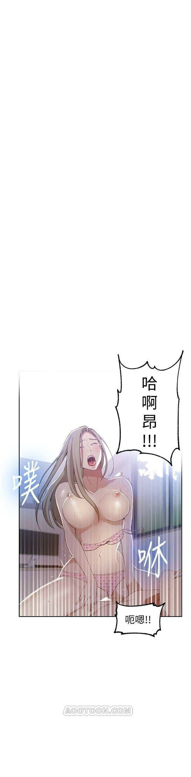 （週6）秘密教學  1-46 中文翻譯 （更新中）全集