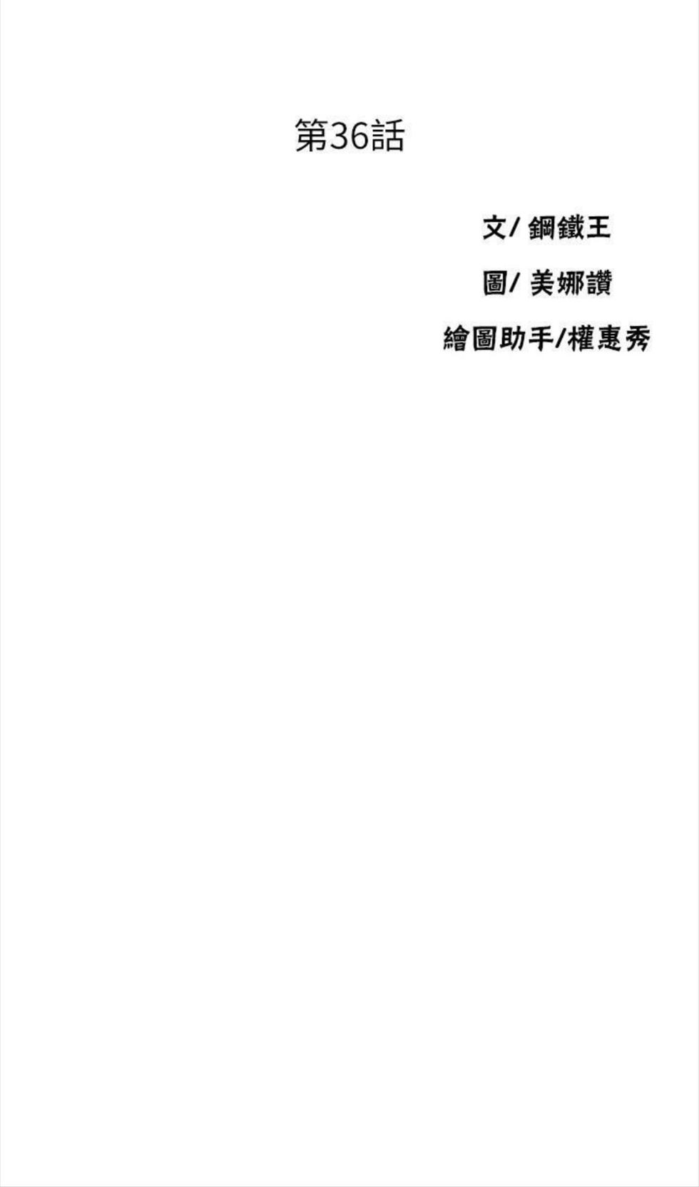 （週6）秘密教學  1-46 中文翻譯 （更新中）全集