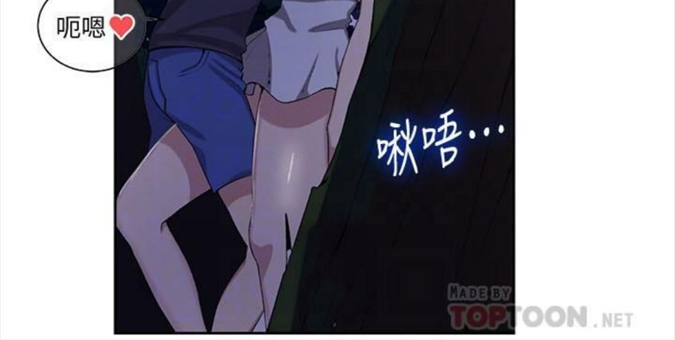 （週6）秘密教學  1-46 中文翻譯 （更新中）全集