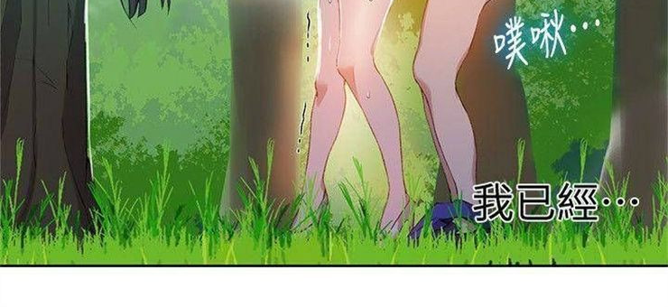 （週6）秘密教學  1-46 中文翻譯 （更新中）全集