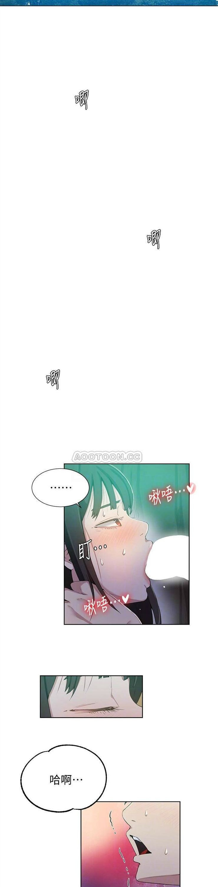 （週6）秘密教學  1-46 中文翻譯 （更新中）全集