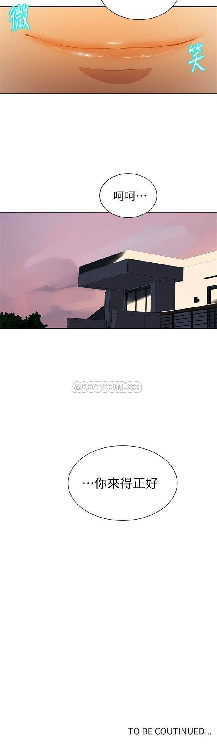 （週6）秘密教學  1-46 中文翻譯 （更新中）全集