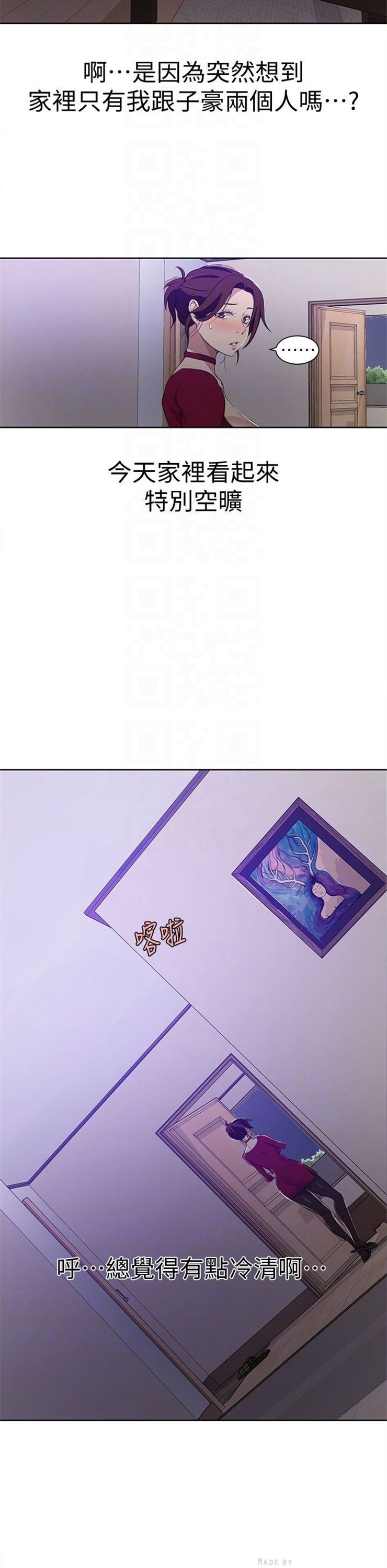 （週6）秘密教學  1-46 中文翻譯 （更新中）全集