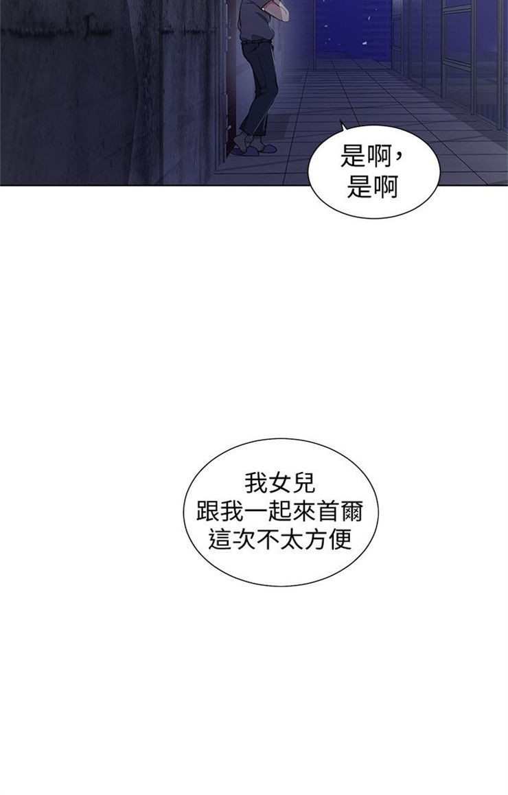 （週6）秘密教學  1-46 中文翻譯 （更新中）全集