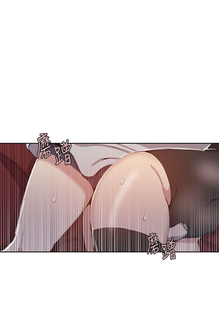 （週6）秘密教學  1-46 中文翻譯 （更新中）全集