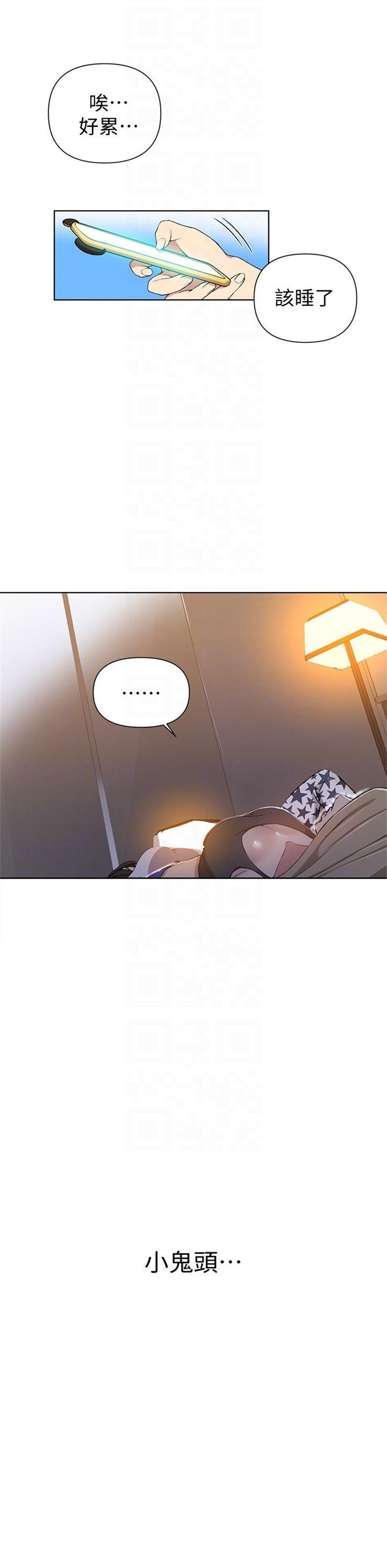 （週6）秘密教學  1-46 中文翻譯 （更新中）全集