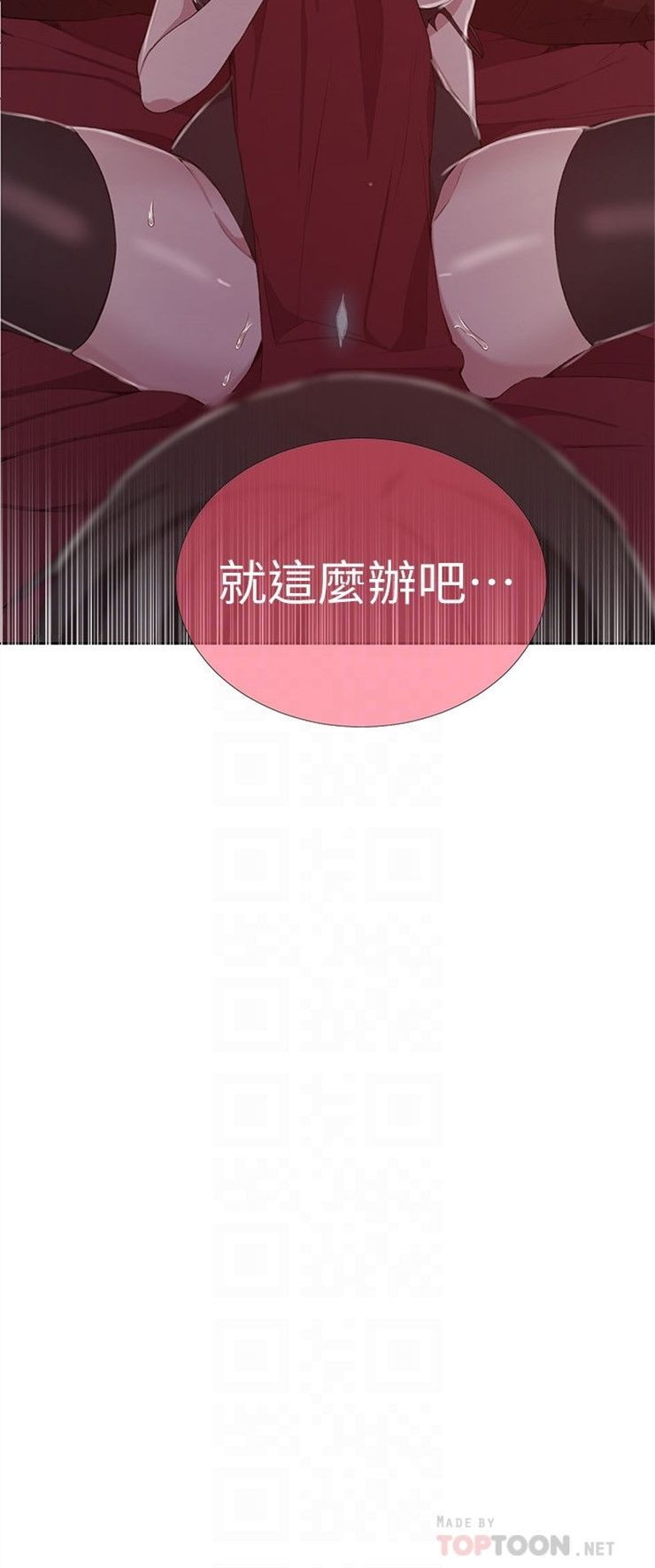 （週6）秘密教學  1-46 中文翻譯 （更新中）全集