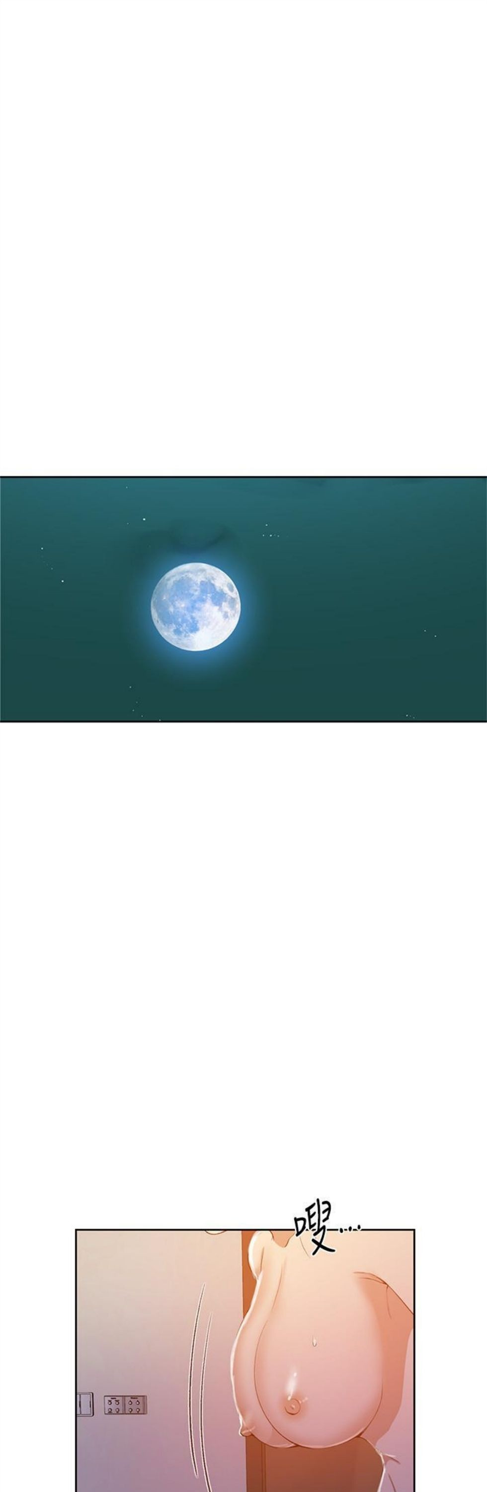 （週6）秘密教學  1-46 中文翻譯 （更新中）全集