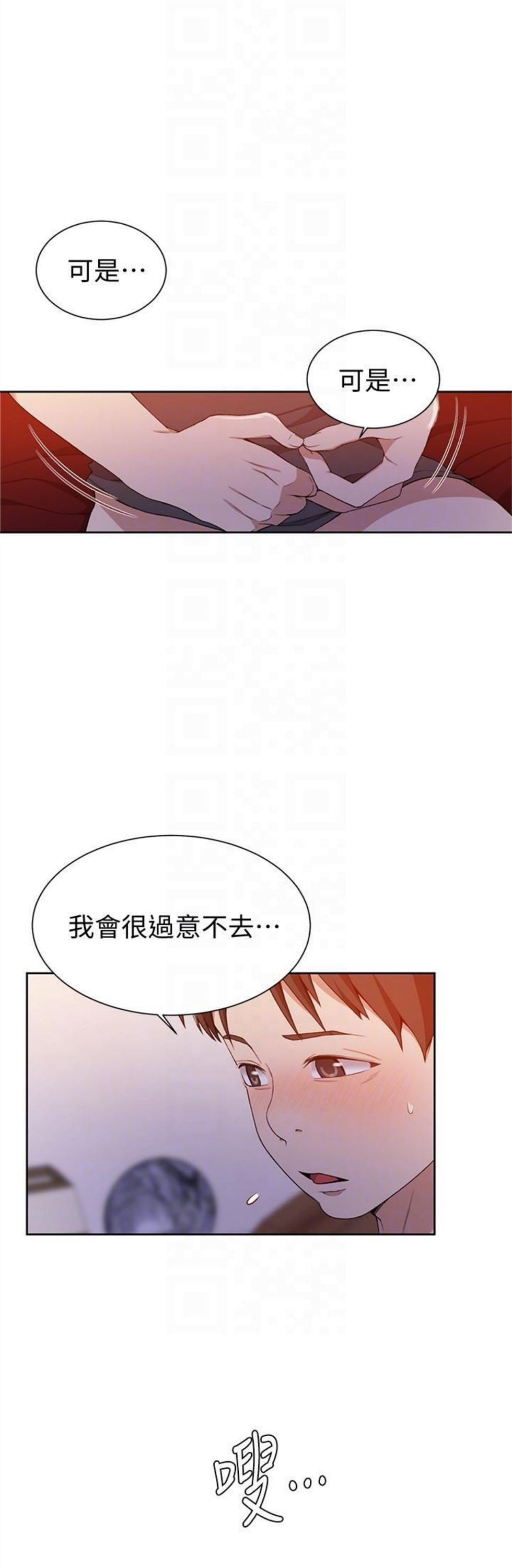 （週6）秘密教學  1-46 中文翻譯 （更新中）全集