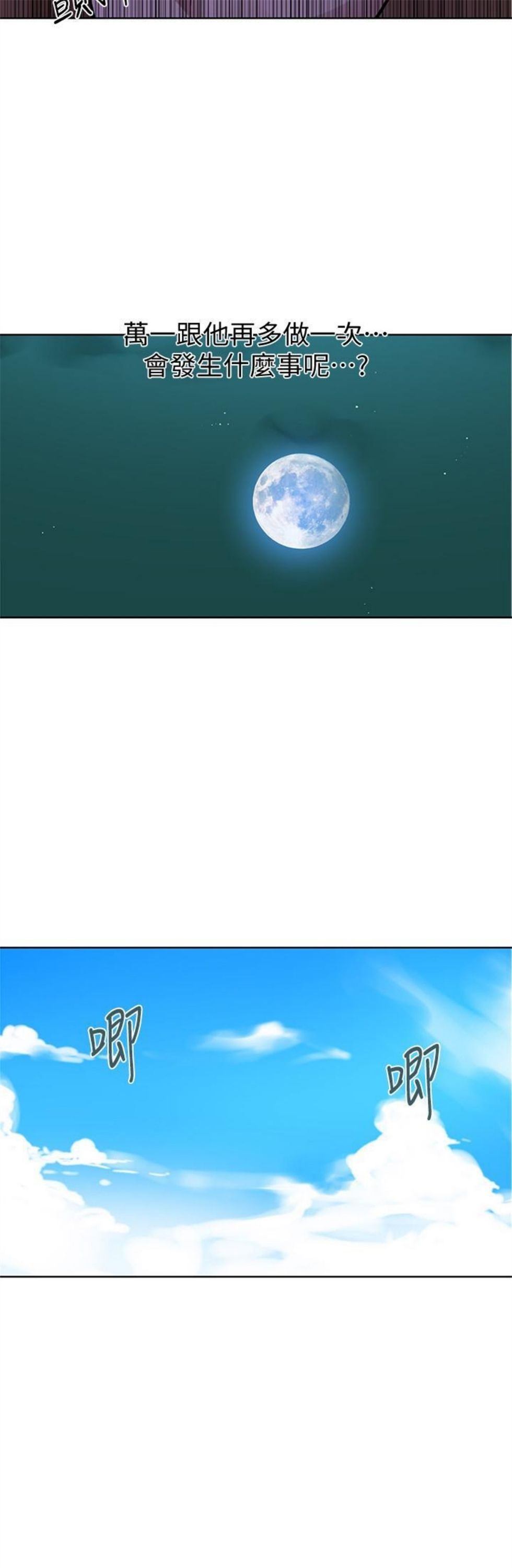 （週6）秘密教學  1-46 中文翻譯 （更新中）全集