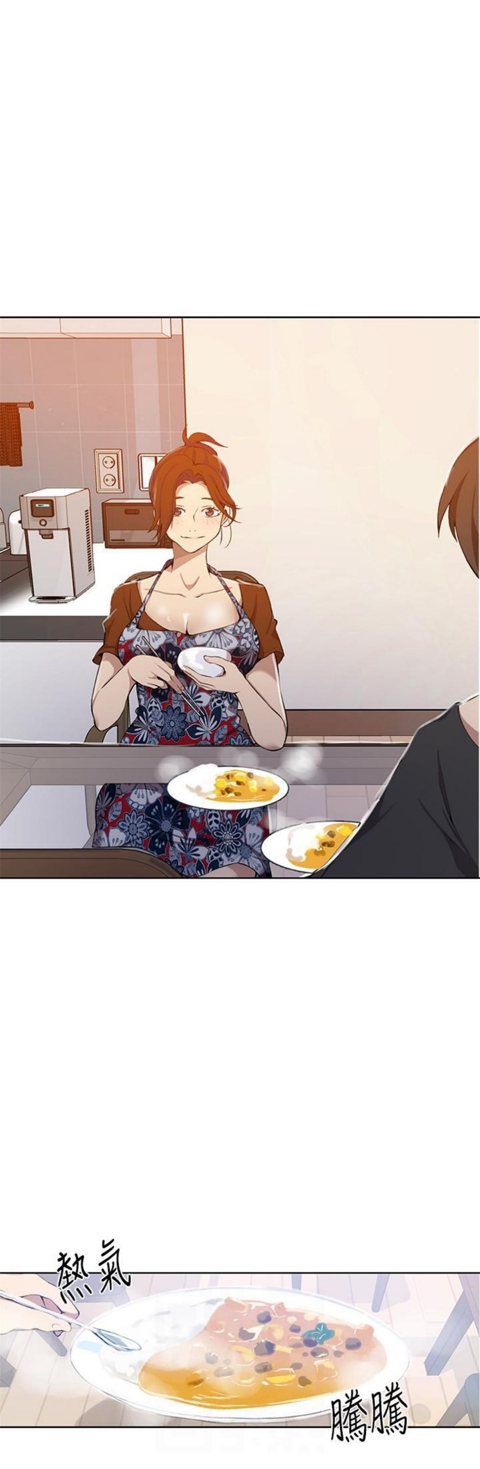 （週6）秘密教學  1-46 中文翻譯 （更新中）全集