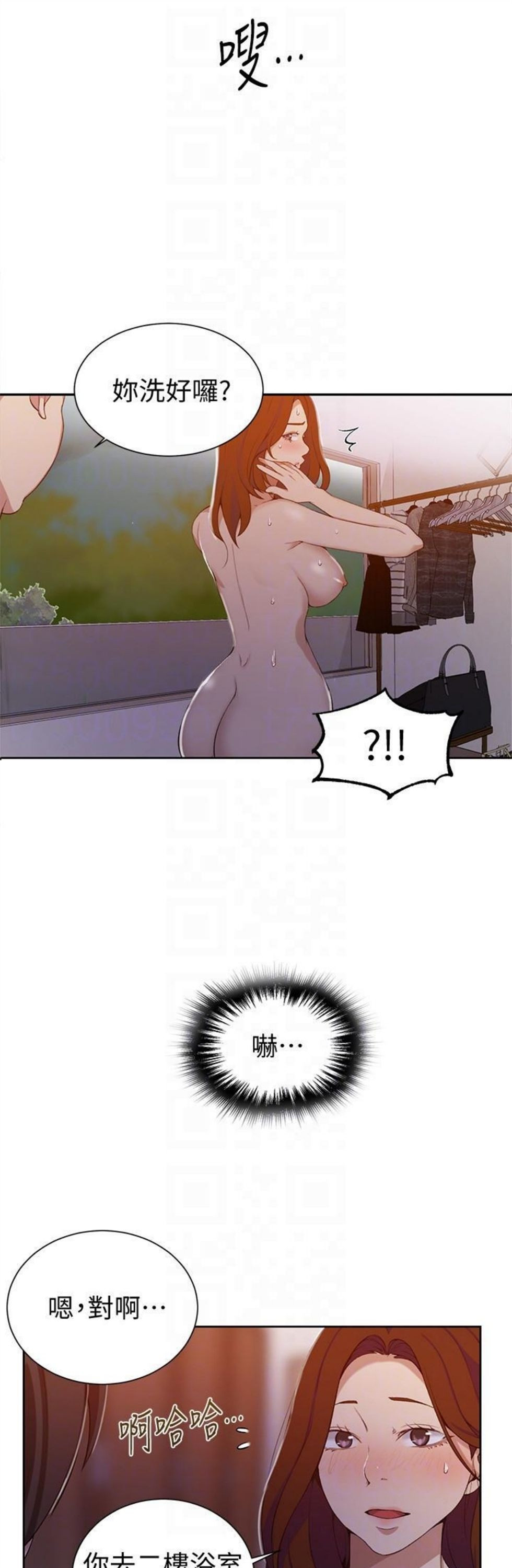 （週6）秘密教學  1-46 中文翻譯 （更新中）全集