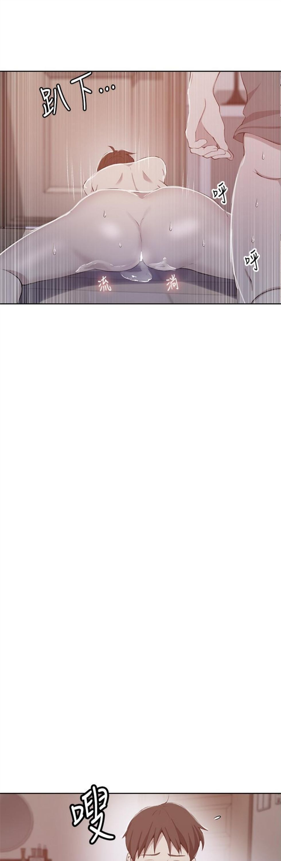 （週6）秘密教學  1-46 中文翻譯 （更新中）全集