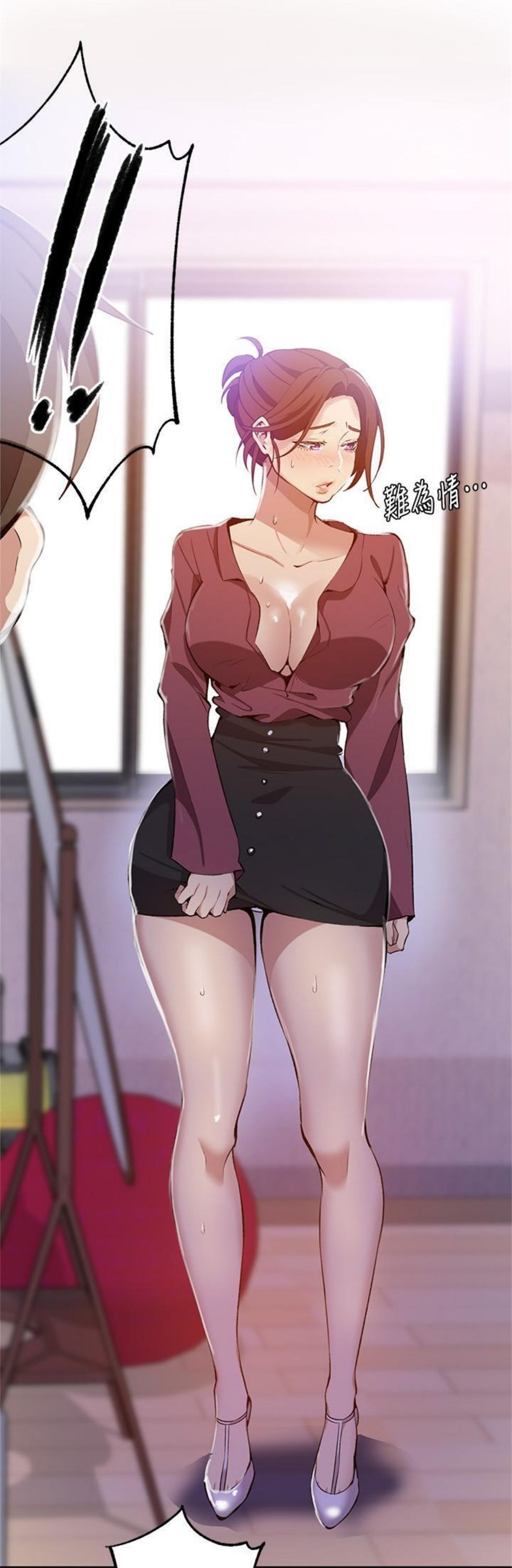 （週6）秘密教學  1-46 中文翻譯 （更新中）全集