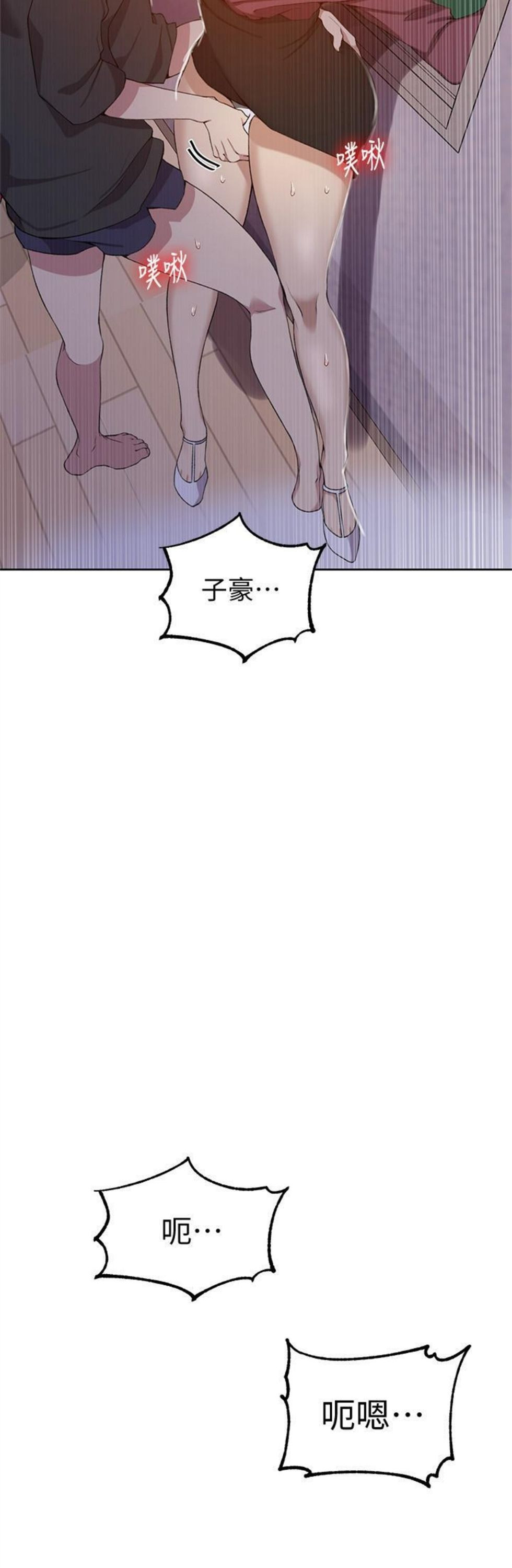 （週6）秘密教學  1-46 中文翻譯 （更新中）全集