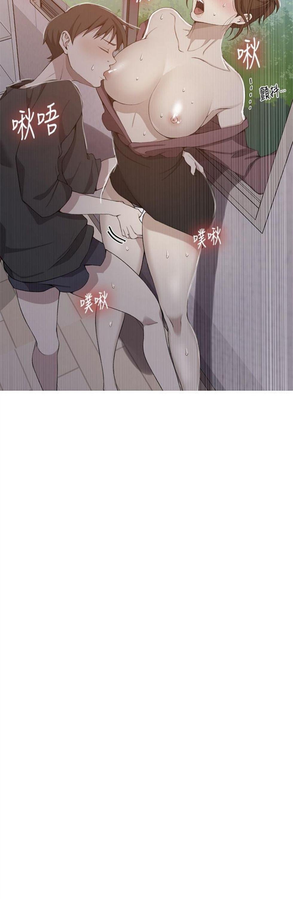 （週6）秘密教學  1-46 中文翻譯 （更新中）全集