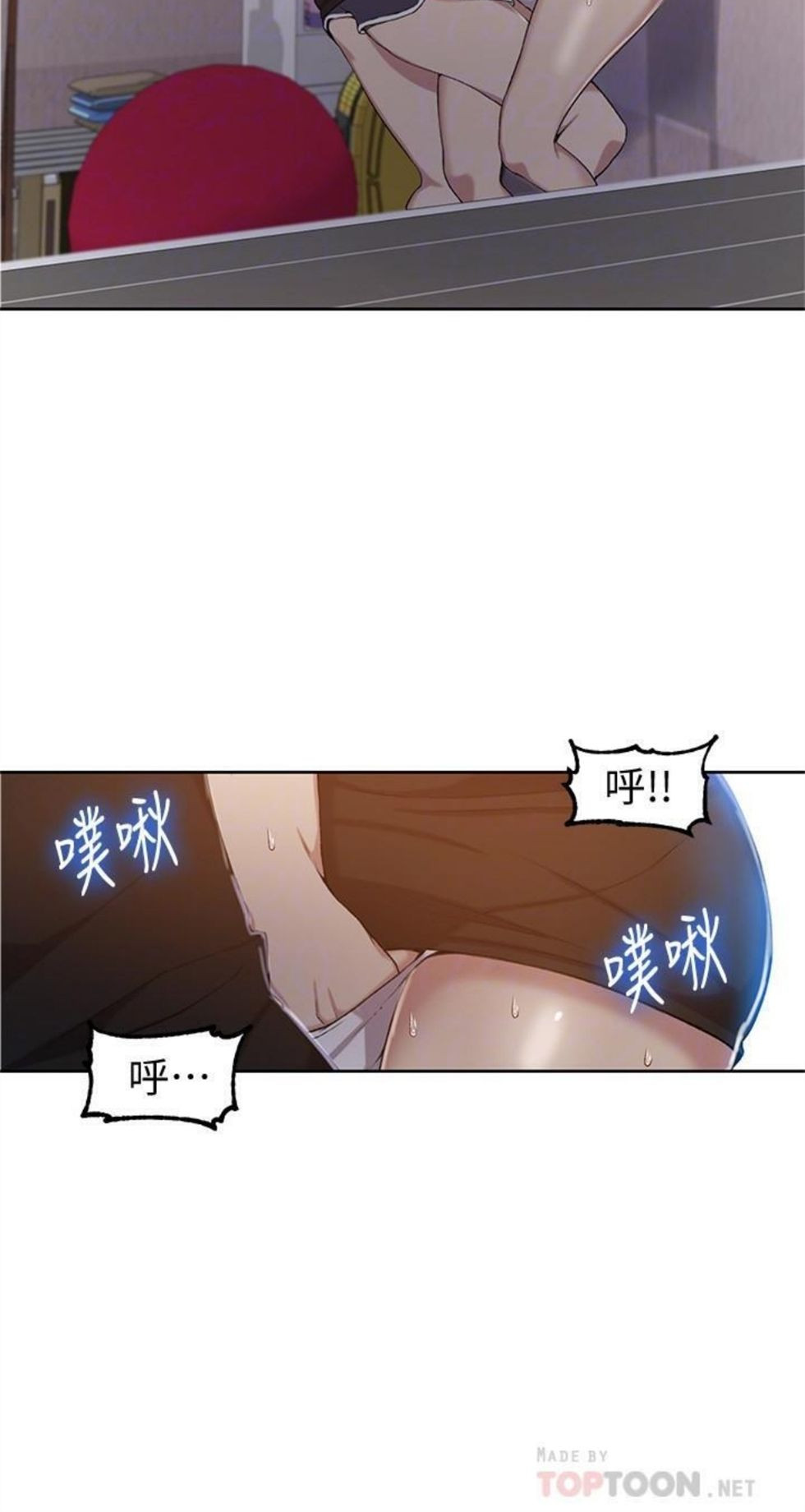 （週6）秘密教學  1-46 中文翻譯 （更新中）全集