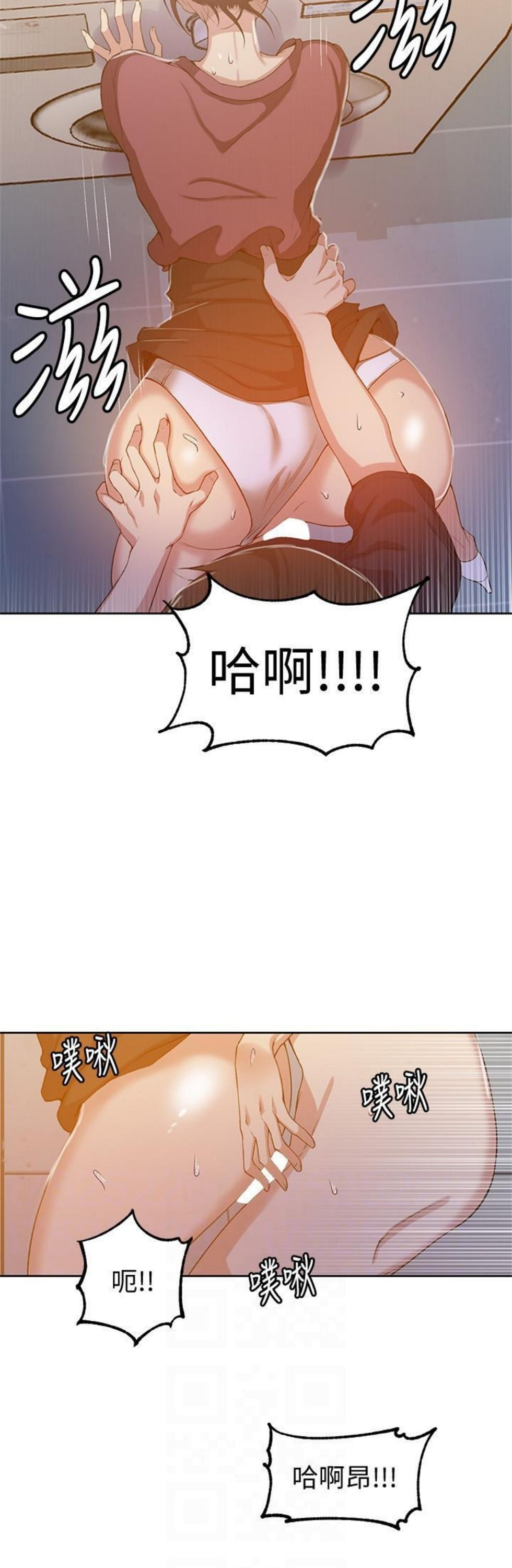 （週6）秘密教學  1-46 中文翻譯 （更新中）全集