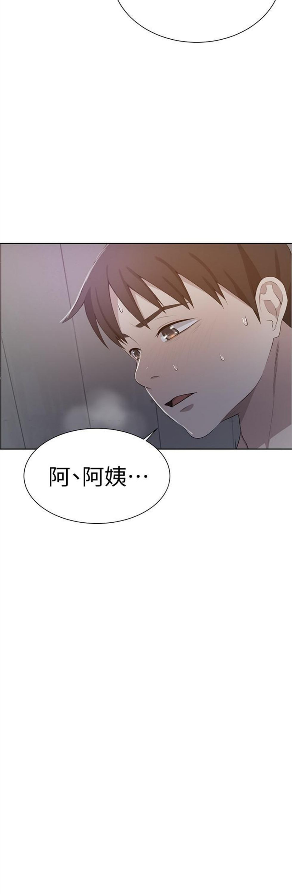 （週6）秘密教學  1-46 中文翻譯 （更新中）全集