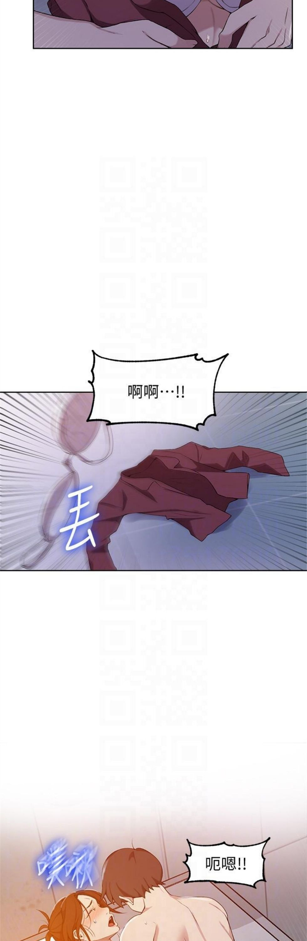 （週6）秘密教學  1-46 中文翻譯 （更新中）全集