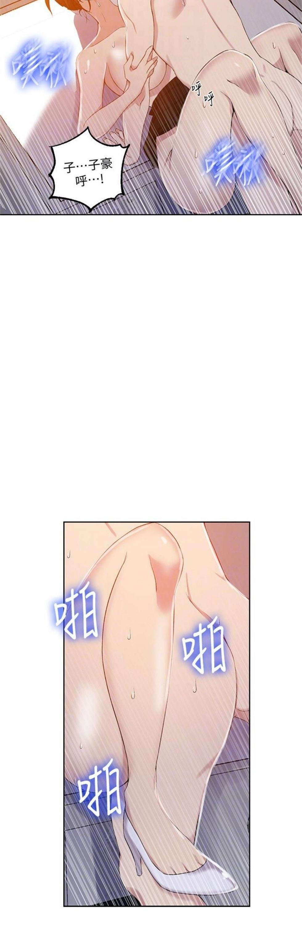 （週6）秘密教學  1-46 中文翻譯 （更新中）全集