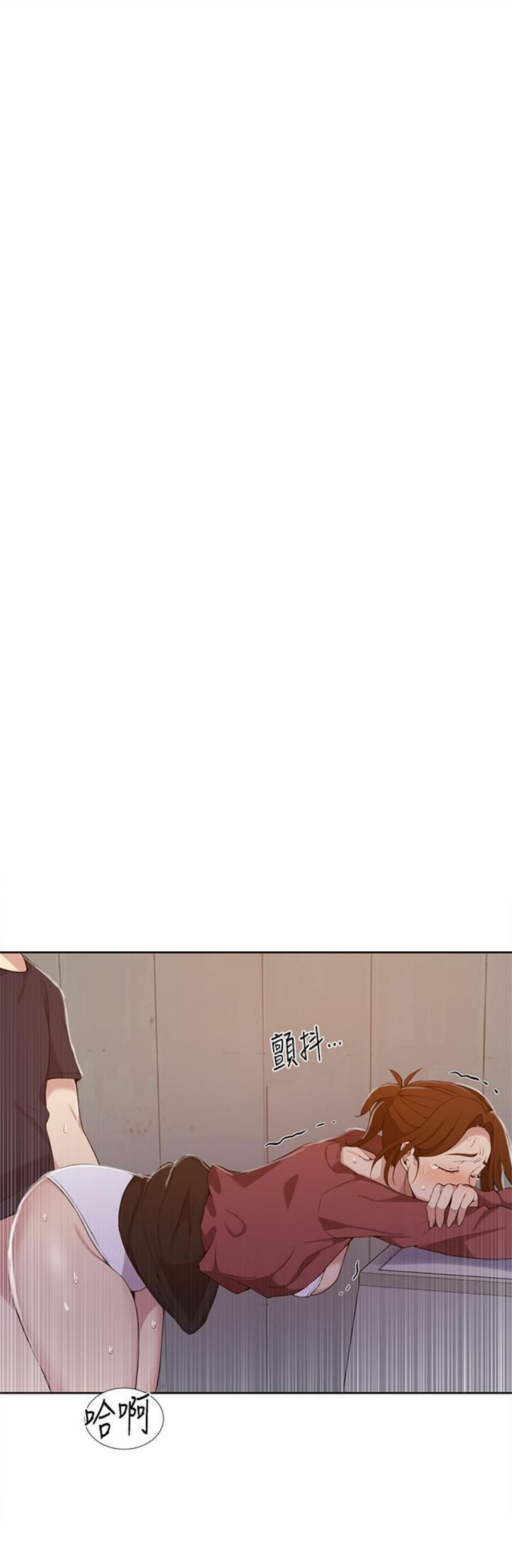 （週6）秘密教學  1-46 中文翻譯 （更新中）全集