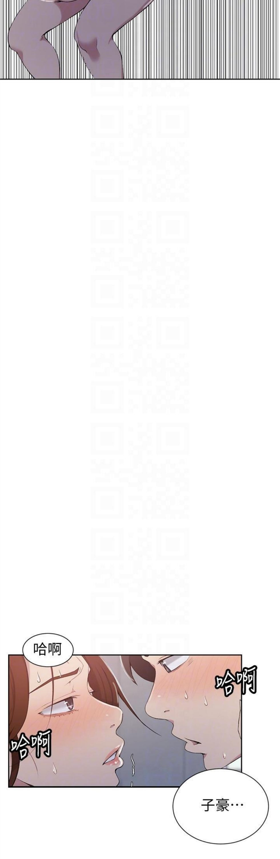 （週6）秘密教學  1-46 中文翻譯 （更新中）全集