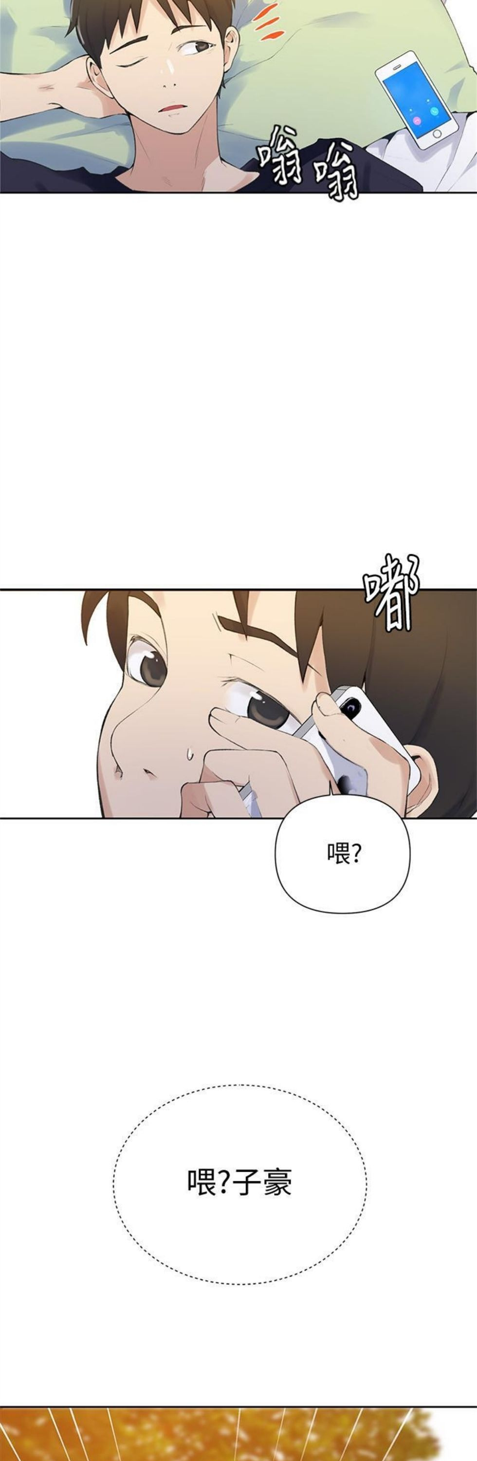 （週6）秘密教學  1-46 中文翻譯 （更新中）全集