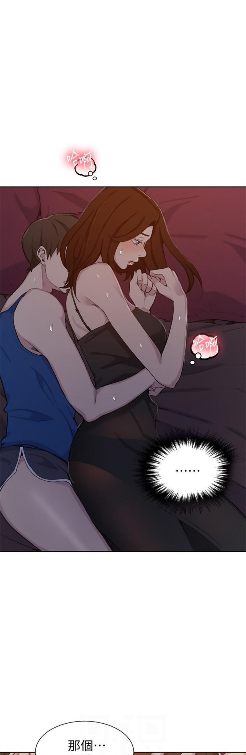 （週6）秘密教學  1-46 中文翻譯 （更新中）全集