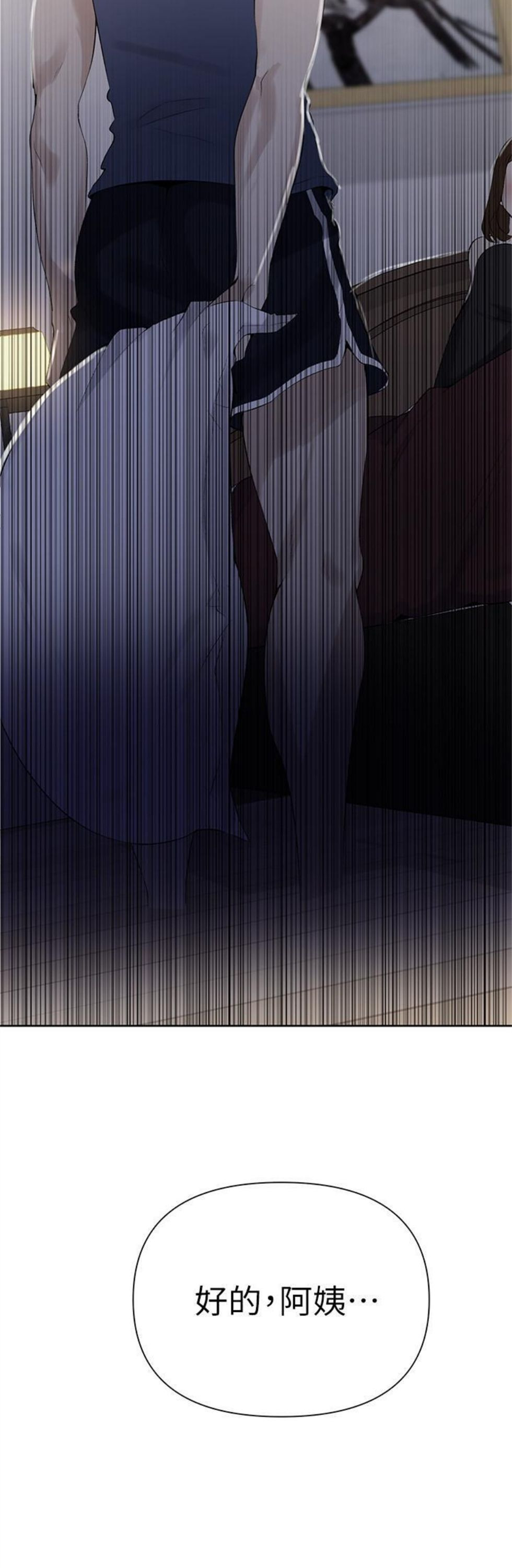 （週6）秘密教學  1-46 中文翻譯 （更新中）全集