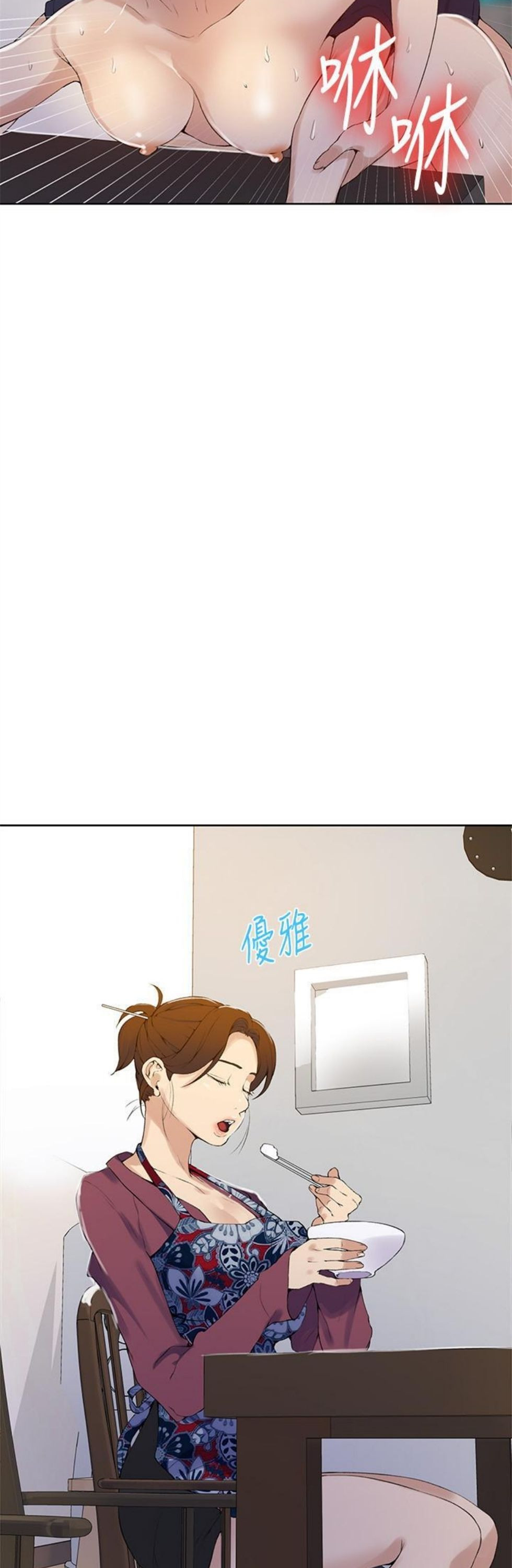 （週6）秘密教學  1-46 中文翻譯 （更新中）全集