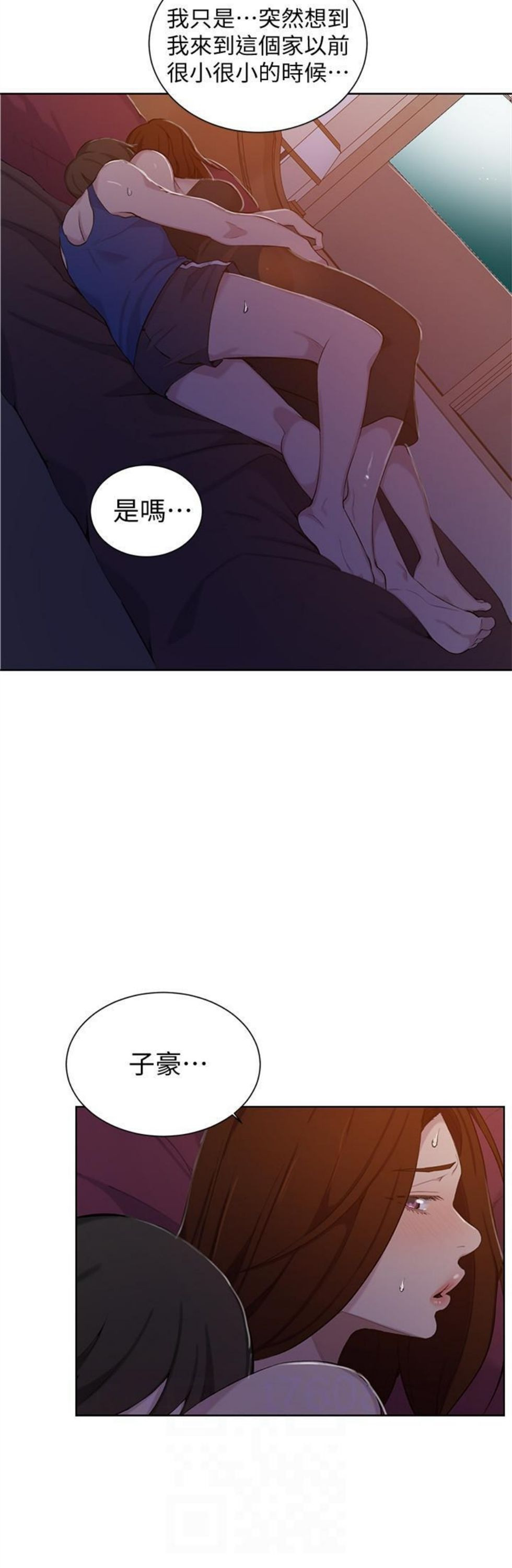 （週6）秘密教學  1-46 中文翻譯 （更新中）全集