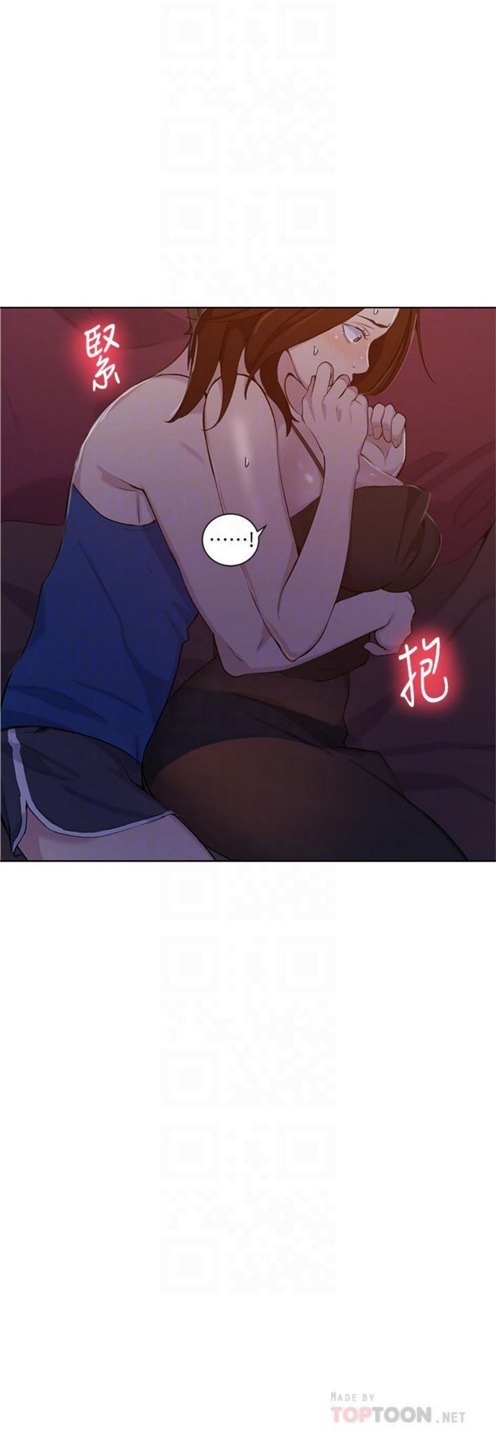 （週6）秘密教學  1-46 中文翻譯 （更新中）全集