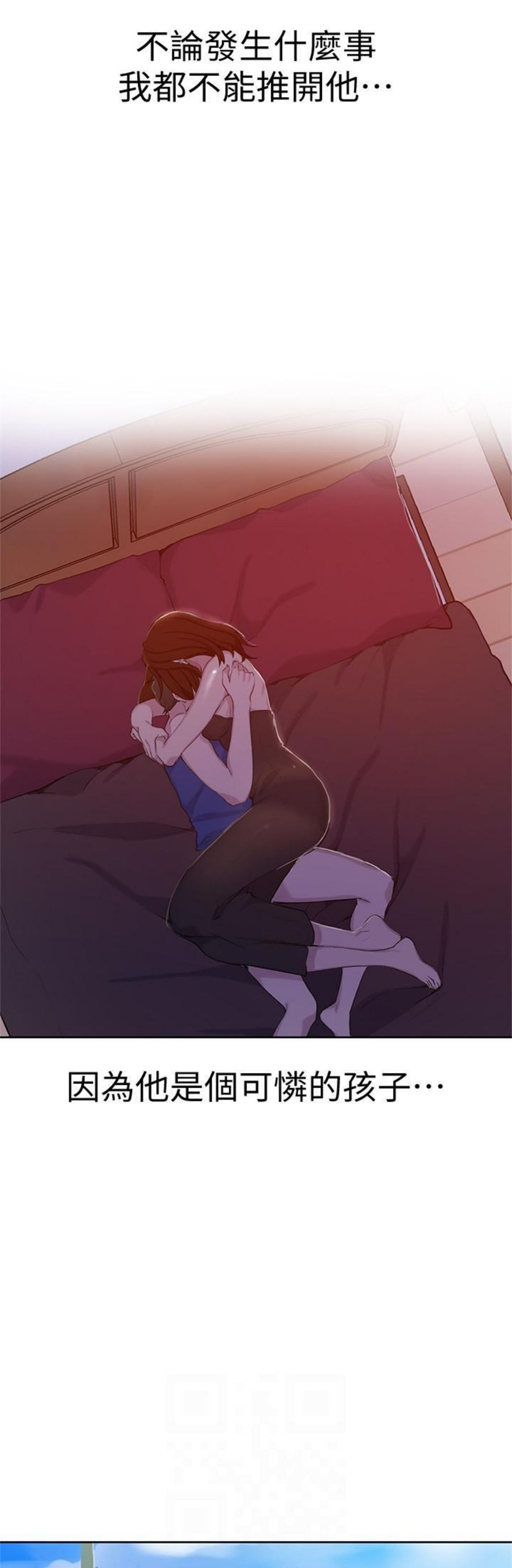 （週6）秘密教學  1-46 中文翻譯 （更新中）全集