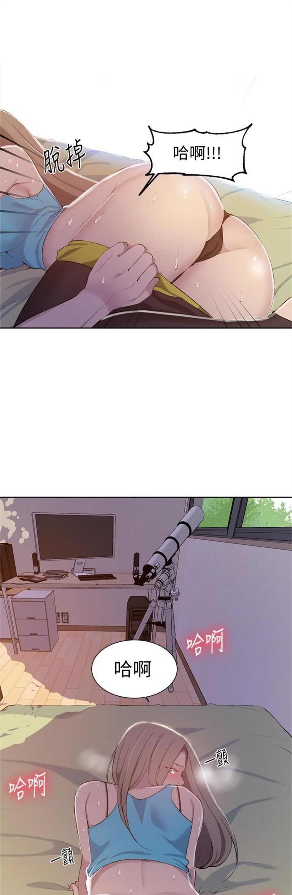 （週6）秘密教學  1-46 中文翻譯 （更新中）全集