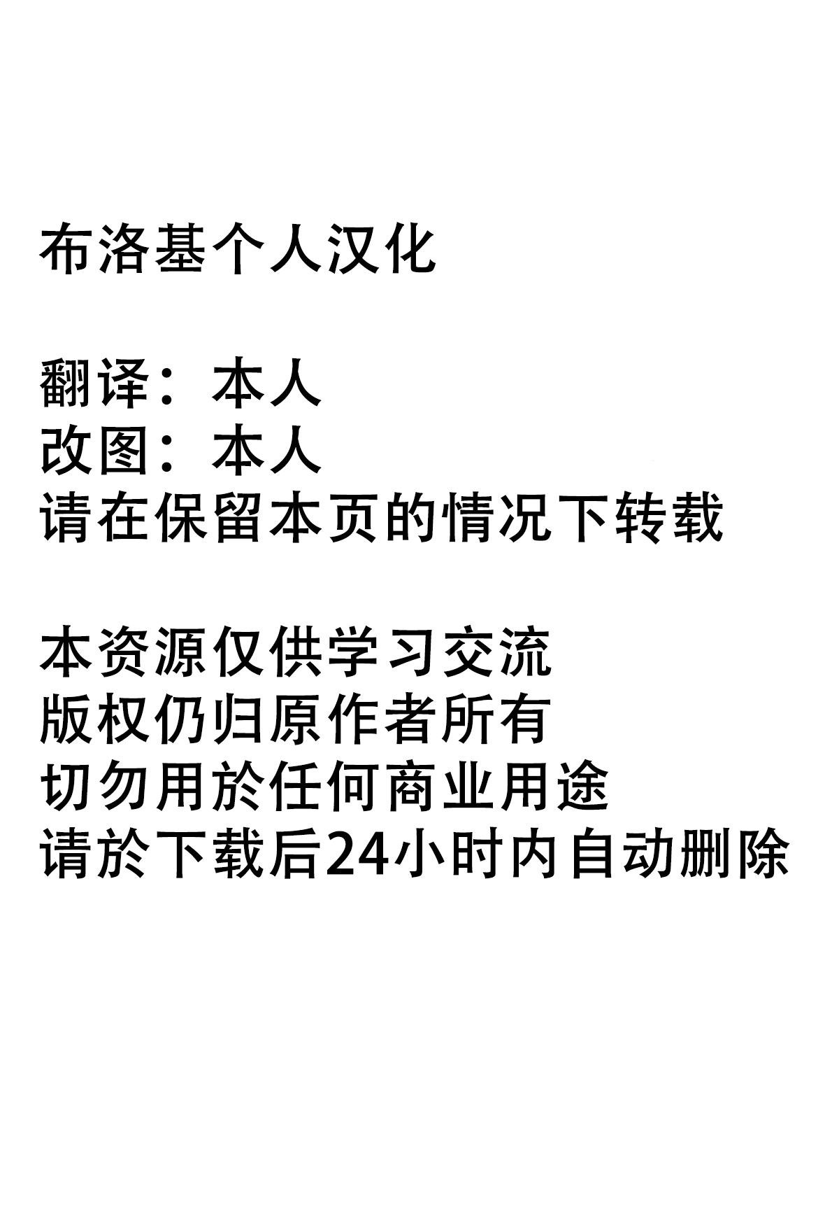 (Reitaisai 14) [Yashiya (YASSY)] Dreams dreams (Touhou Project) [Chinese] [布洛基个人汉化]全集