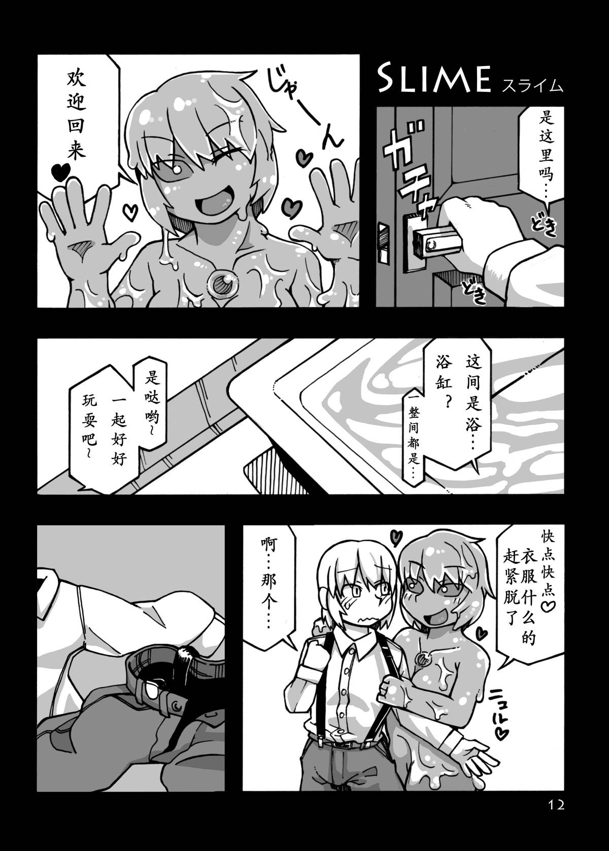 (COMITIA97) [MU-Keikaku (K2)] Jingai Shoukan Hon - THE MONSTER GIRLS BROTHEL [Chinese] [沒有漢化]全集