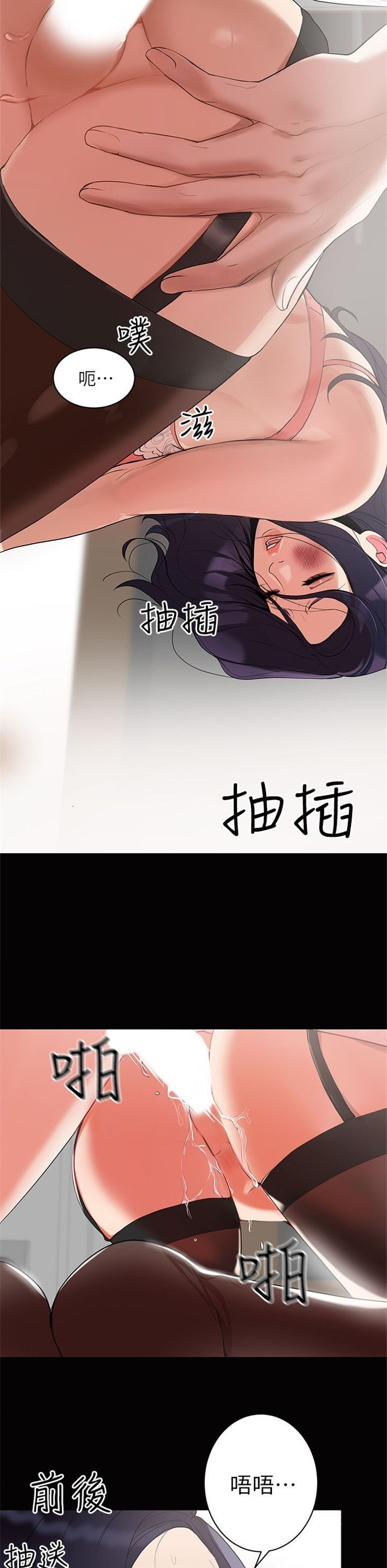 （週6）兼職奶媽 1-41 中文翻譯 （更新中）全集