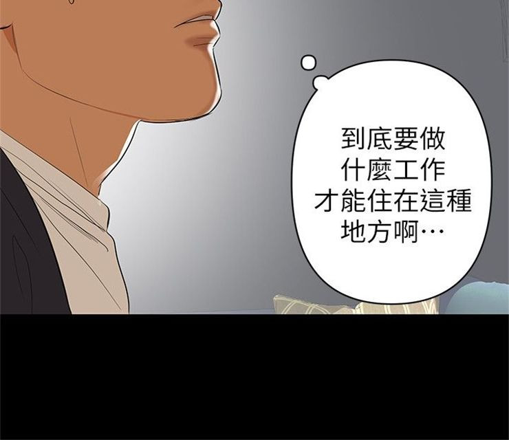 （週6）兼職奶媽 1-41 中文翻譯 （更新中）全集