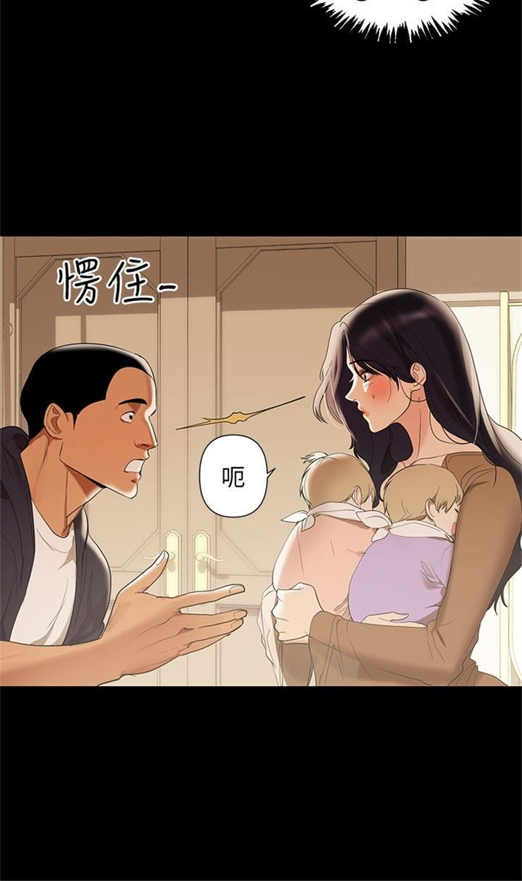 （週6）兼職奶媽 1-41 中文翻譯 （更新中）全集