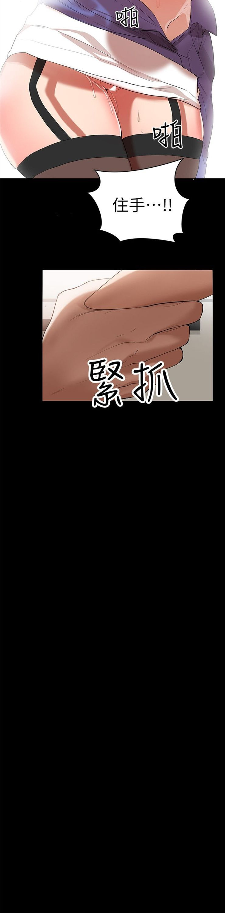 （週6）兼職奶媽 1-41 中文翻譯 （更新中）全集