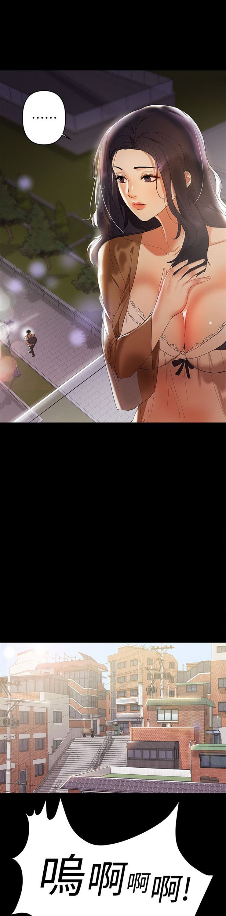 （週6）兼職奶媽 1-41 中文翻譯 （更新中）全集