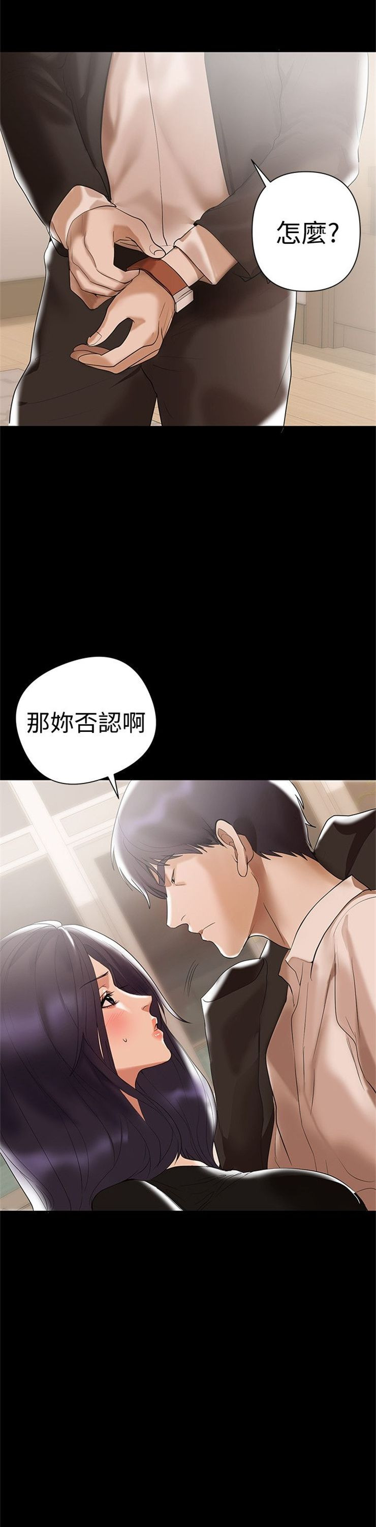 （週6）兼職奶媽 1-41 中文翻譯 （更新中）全集